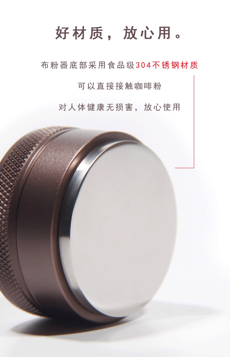 Macaron bột loại bột vải 58mm bột cà phê bột điều chỉnh thông minh điền áp suất máy đo - Cà phê xay cafe cầm tay