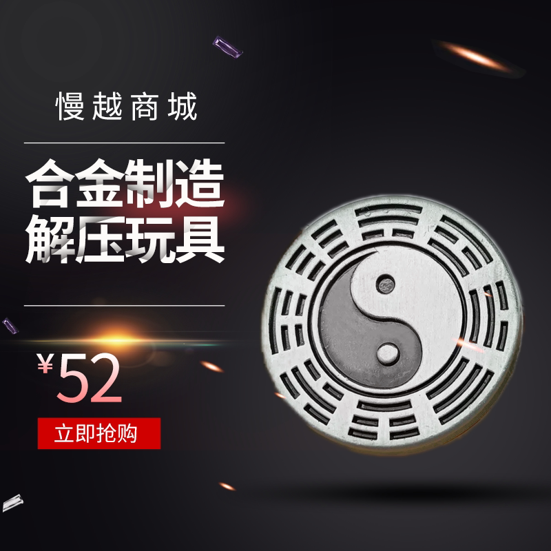 Clap Coin Decompression Edc Pushback Olio Unsulking Yj Toy One-handed With tai chi with no greasy deity 