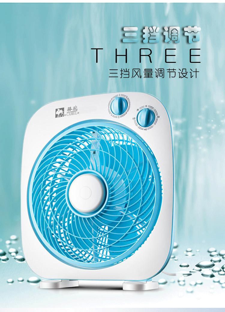 quạt điện nhỏ Lạc đà 10 inch quạt điện bàn quạt trang sinh viên quạt nhà câm máy tính để bàn may mắn quạt giường quà tặng quạt - Quạt điện quạt treo tường