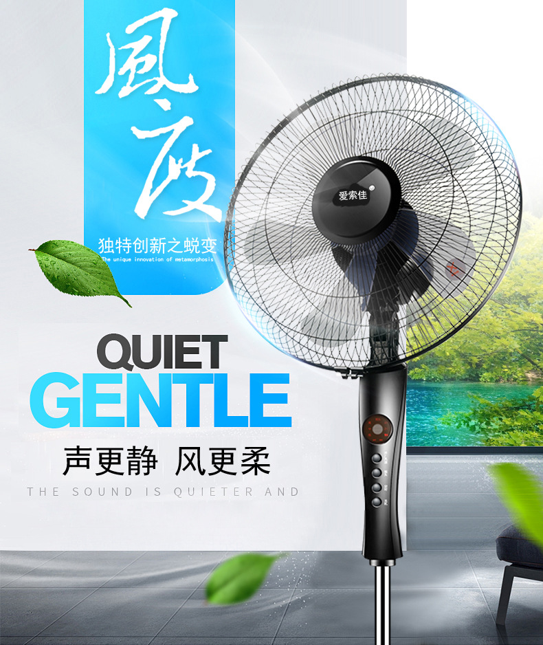 Quạt bàn 16 inch quạt sàn quạt quạt nhà máy yên tĩnh máy móc dọc di chuyển đầu quay quạt - Quạt điện quat dieu hoa mini