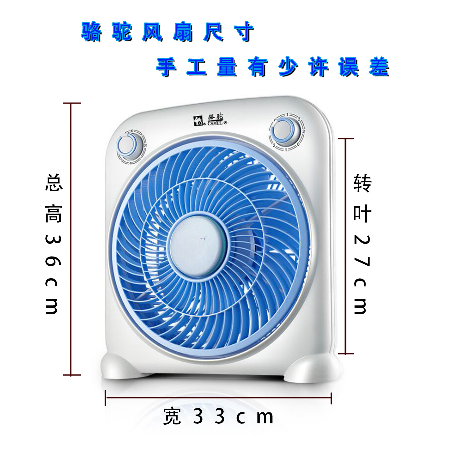 quạt điện nhỏ Lạc đà 10 inch quạt điện bàn quạt trang sinh viên quạt nhà câm máy tính để bàn may mắn quạt giường quà tặng quạt - Quạt điện quạt treo tường