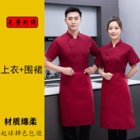 Красный фартук, короткий рукав