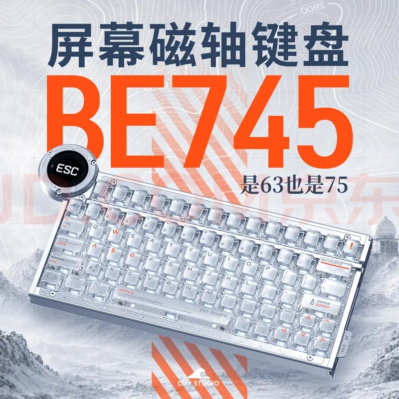 Angry Miao Be745 Magnetic Switch & Keyboard Battleye R2 Damascus (Silver)