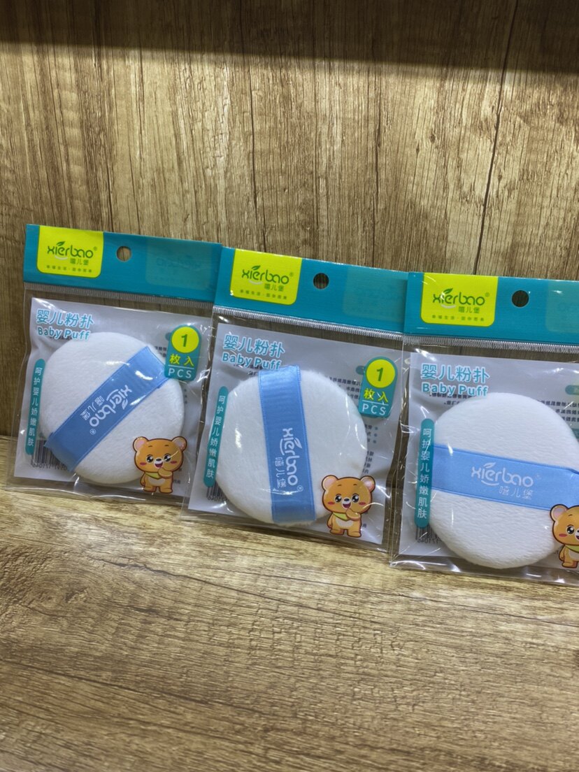 Hip Hop Burger Baby Powder Bashing Baby Sashimi Powder Cool Heat Prickly Powder Bagged Baby's Skin Powder Bashing Baby Special New-Taobao