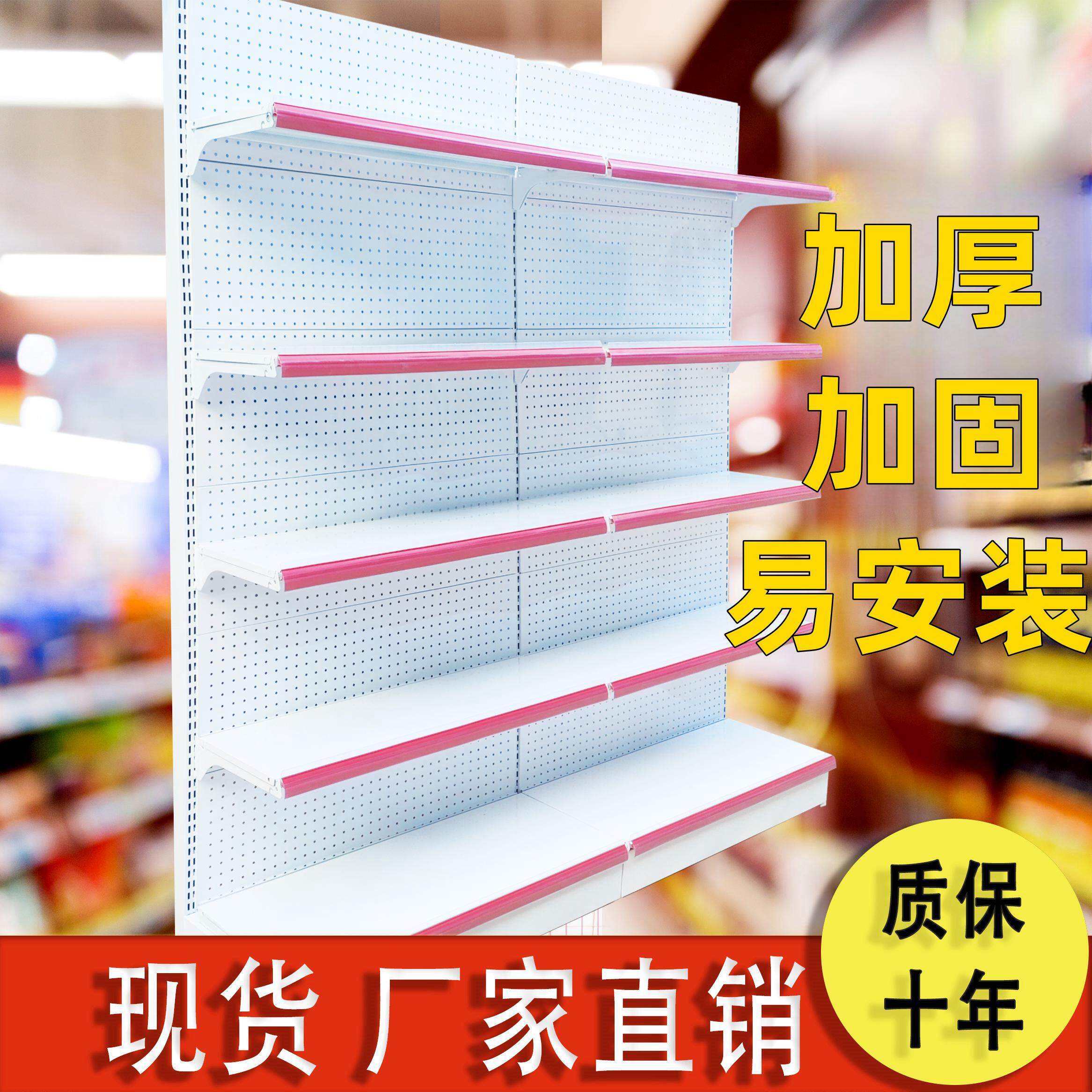 Supermarket shelves Rack Shelves Shop Small Selling Department Convenience Store Mother & Baby Snack Goods Single-Sided Food Free Combinations-Taobao