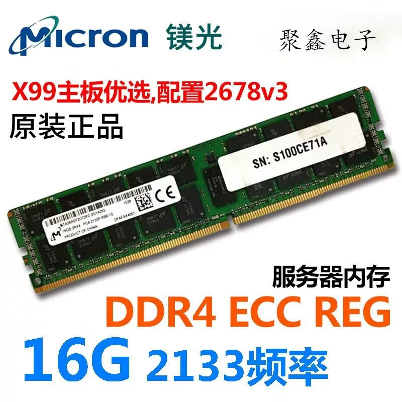 Samsung 16G 32GB DDR4 PC4-2133P 2400T 2666ECC REG Server Memory Bar X99