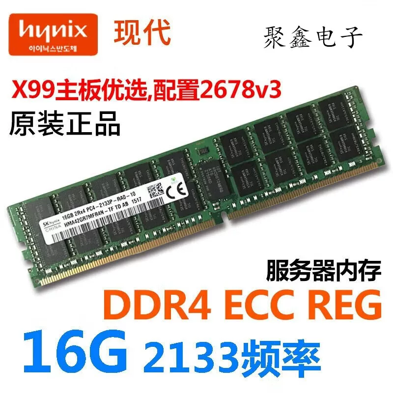 Samsung 16G 32GB DDR4 PC4-2133P 2400T 2666ECC REG Server Memory Bar X99