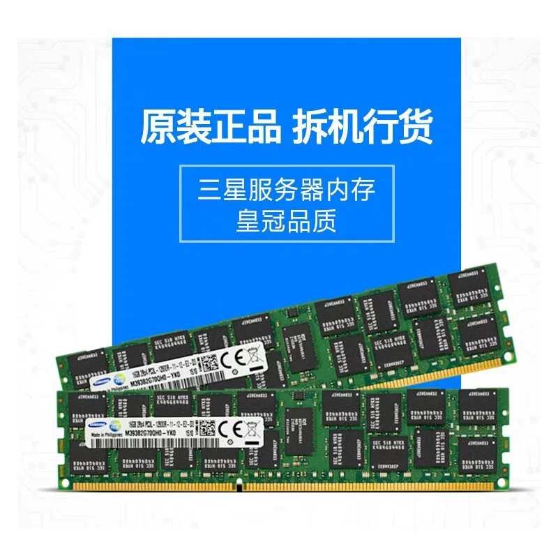 Samsung 16G 32GB DDR4 PC4-2133P 2400T 2666ECC REG Server Memory Bar X99