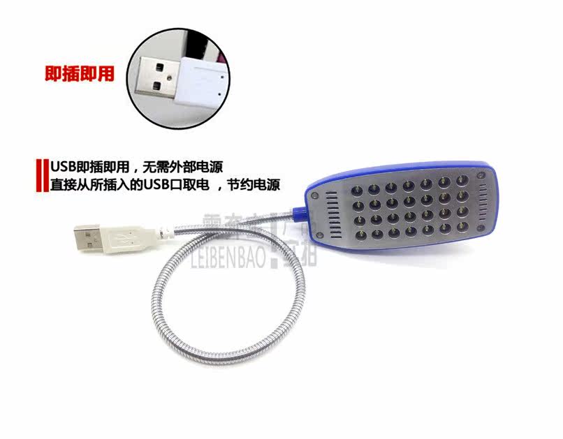 Lampe USB - Ref 377463 Image 10