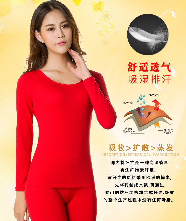 Mùa thu và mùa đông siêu mỏng Bộ đồ lót nhiệt nóng ba giây Monel Qiuyi Qiuku 3 giây nóng top 3 giây nóng áo giữ nhiệt nam trung niên