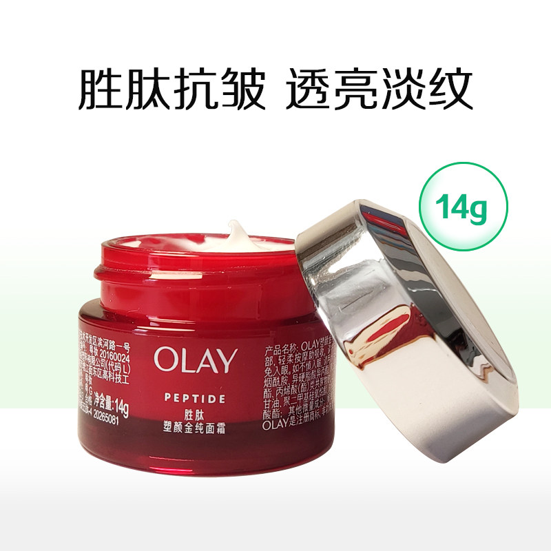 当岁月在指尖留下温柔的痕迹_乳液_淘宝美妆网