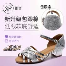 Cyanine Superior Children Latin Dance Shoes Girl Jump Dance Shoes Low Flat Heel Summer Sandals Performance 61