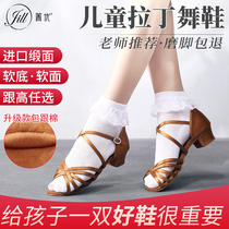 The Cyanine Superior Children Professional Latin Dance Shoes Girl Girl girl Soft bottom low heels and dance shoes Summer less children beginners