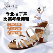 Cyanine Superior Girl Latin Dance Shoes White Purple Gold Girl Children Early School Precisely Dance Soft-bottom Performance Less Pediatrics