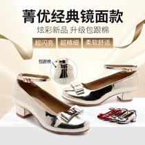 The Cyanine Superior Children Latin Dance Shoes Girls Womens Style Performance With Soft Bottom Girls Dance Dance Shoes Leather Shoes Leather Shoes Low Flat High Heel