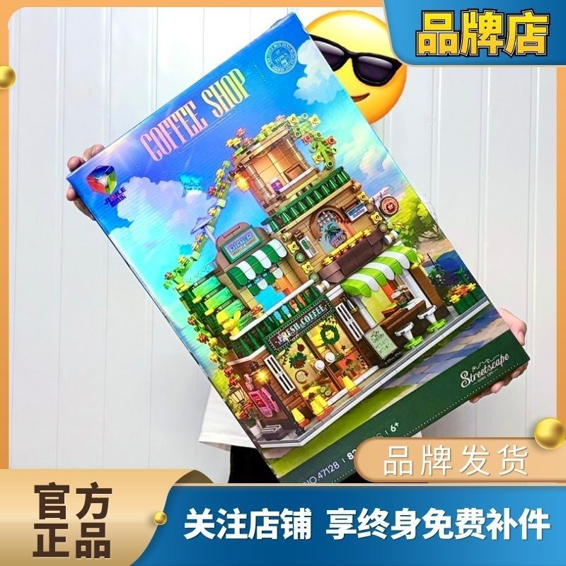2026 New Coffee House Building Block Assembly Model Handmade DIY Miniature House Scene Girl Gift Toy 2026 New Coffee House Building Block Assembly Model Handmade DIY Miniature House Scene Girl Gift Toy