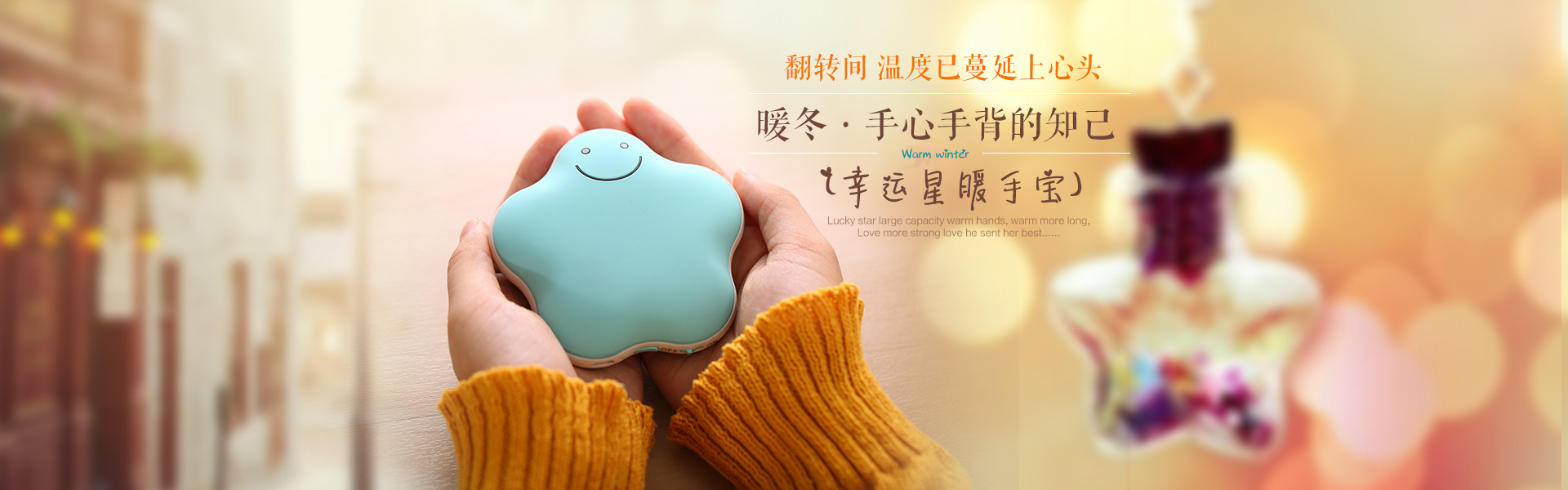 Réchauffeur USB pour les mains - Ref 419759 Image 6