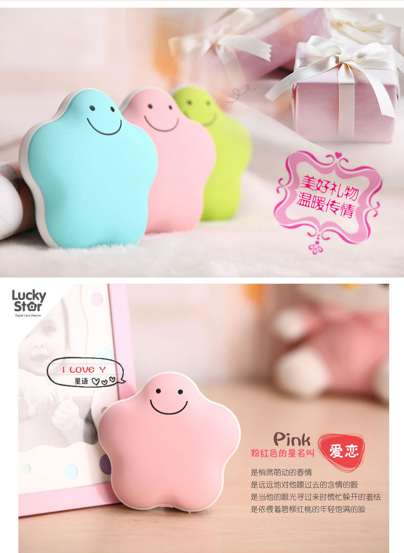 Réchauffeur USB pour les mains - Ref 419759 Image 12