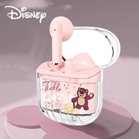 Порошковое клубничное медведь