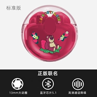 Красный, модернизированная версия, 13mm