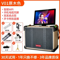 Lenovo v01 Цвет журнала ☆ с треугольным кронштейном [Smart Wi -Fi+мобильный экран телевизора на одном экране+Dual System Song+Sound Kat Effect]