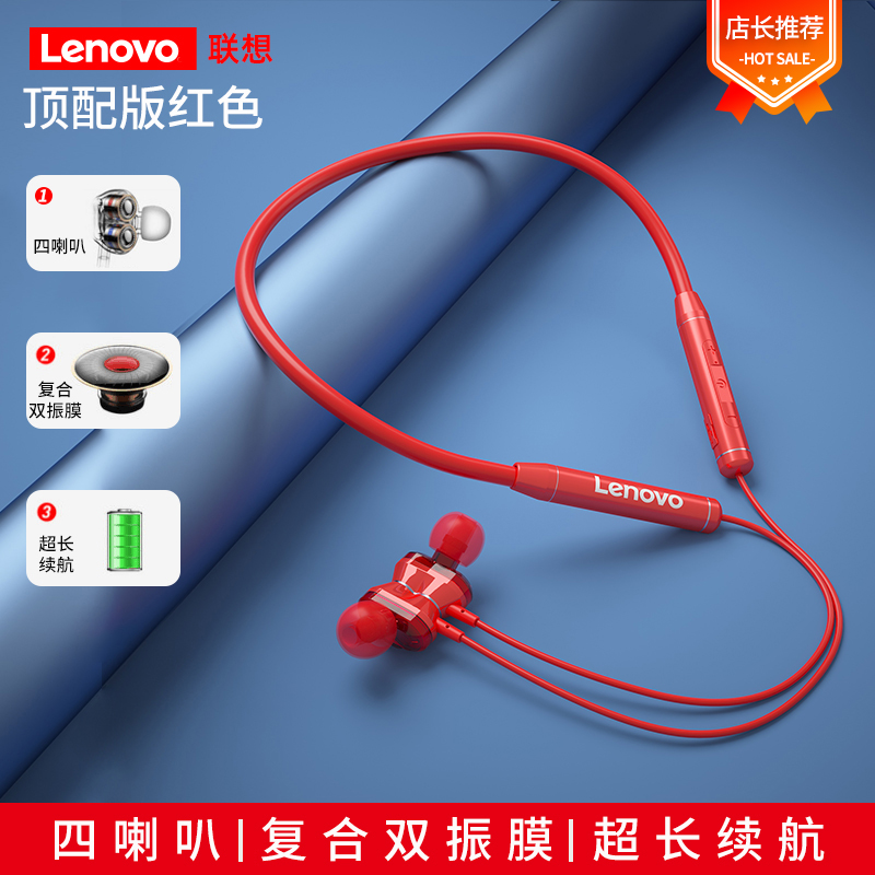 Red Top Plate [Metal Cavity + Frequency Division Four Horn + Four Magnetic Circuit Moving Coil]association HE05 wireless Bluetooth headset neck Hanging neck 06 game motion run Binaural To the ear Apple noise reduction Earplugs high-end vivo Huawei millet glory 2020 currency 2021 new pattern