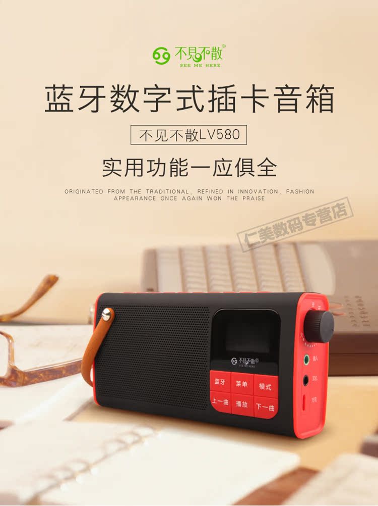 bộ phát wifi 4g huawei Hẹn gặp lại bạn không phân tán lv580 Loa không dây loa siêu trầm di động ngoài trời điện thoại di động mini card nhà nhỏ stereo cũ đài phát thanh nhảy vuông biên lai phát giọng nói - Trình phát TV thông minh cục phát wifi 5g