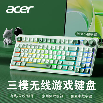 Acer Three-Mode Wireless Keyboard Bluetooth Wired 90-Key Office E-Sports Gaming Dedicated Computer Notebook