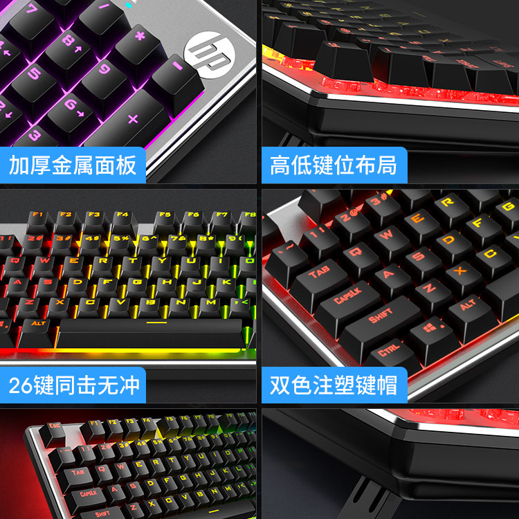 Hp Mechanical Keyboard and Mouse Set Wired Gaming Office General-Purpose Typing Punk Round Keycap Computer