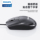Lenovo Проводная мышь Lenovo mute office USB настольный компьютер универсальный для ноутбука Dell HP mini 2