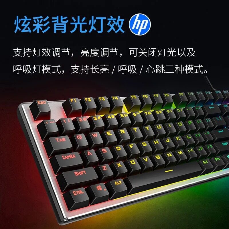 Hp Mechanical Keyboard and Mouse Set Wired Gaming Office General-Purpose Typing Punk Round Keycap Computer