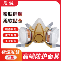 Zhicheng silicone dust-proof and gas-proof mask double-can anti-industrial dust polishing coal mine spray paint chemical formaldehyde mask