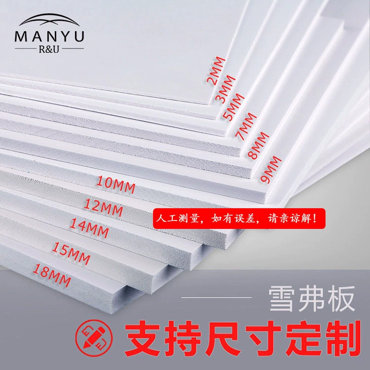 Vật liệu xây dựng mô hình bảng cát Chevron bảng cát PVC làm mô hình bảng mô hình Andy vật liệu làm tường mô hình - Chế độ tĩnh