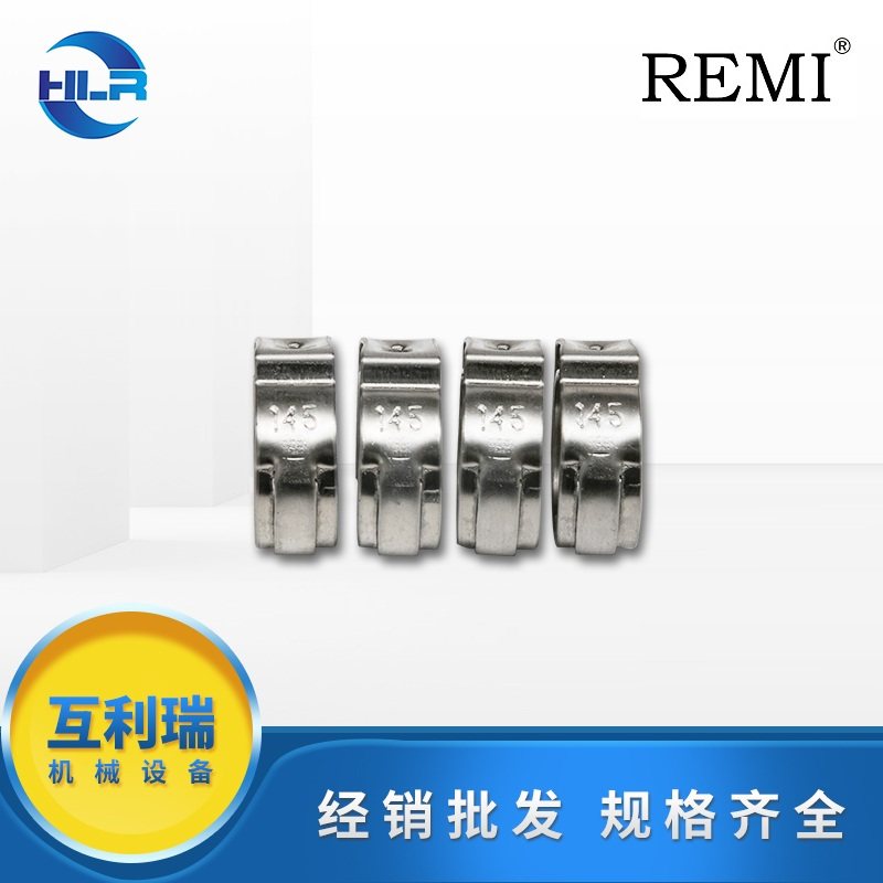 REMI Rimei Single-ear endless throat hoop 304 stainless steel pipe clamp Mini small hoop with ear convenient operation-Taobao