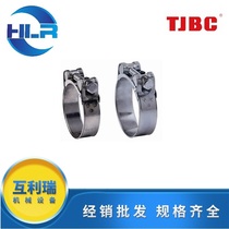 TJBC Baocheng Throat 304 all-steel strong throat hoop clamp clamp pipe snap buckle water pipe clip 56-59