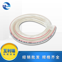 Japan original imported TOYOX TOYOX wire vacuum tube suction wire TOYOSPRING full TS