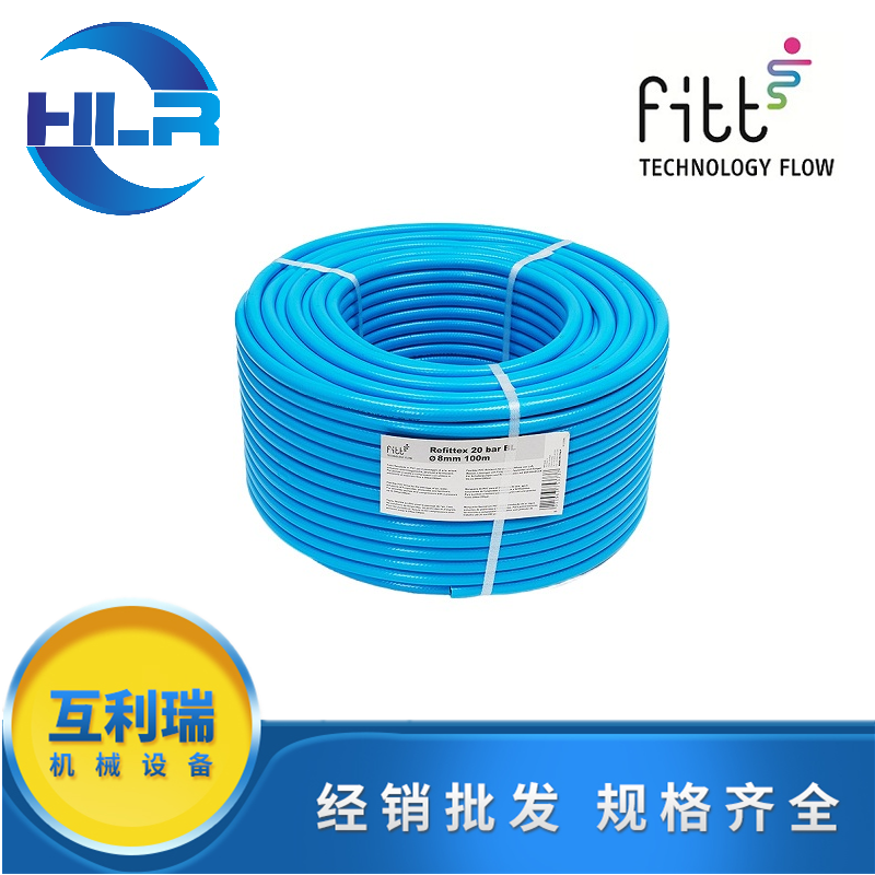Italian original imported FITT compressed air pipe high-pressure pipe oxygen acetylene welding pipe 8 * 13100 m