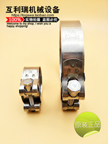 304 all-steel strong throat hoop clamp pipe snap buckle water pipe clamp pipe clip 29-31 single head screw double ears