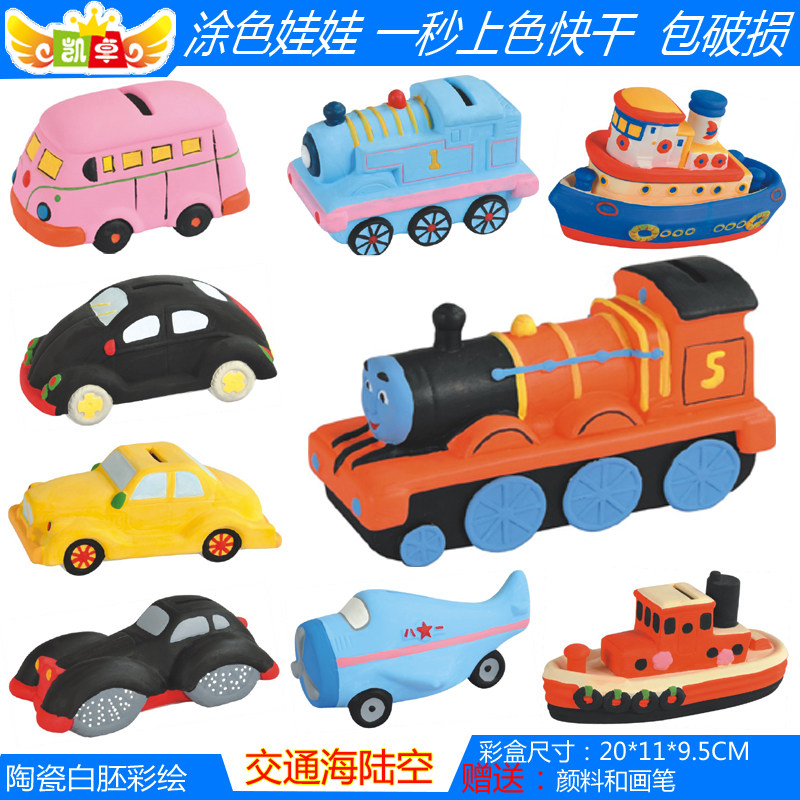 Handmade creative DIY white mold coloring non-plaster doll piggy bank large traffic land and sea tools