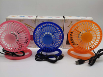 USB mini fan dormitory office bedroom bedside portable small Fan Fan