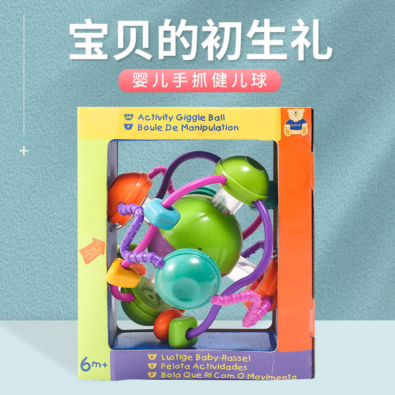Children's puzzle soft glue string ball hand ball toy can bite baby baby
