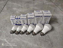 Opled bulb E27 screw ultra-bright indoor lighting E14 bulb lamp energy saving lamp high power