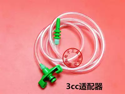 3 5 10 30 50CC air pipe adapter dispenser dispenser connector sleeve syringe pipe adapter