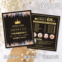 Beauty salon free experience card project opening promotion custom health Hall manicure nail loo card voucher