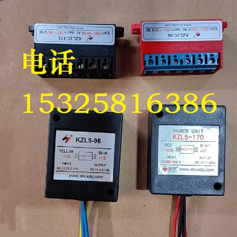 Тормоза 安徽创新整流器电磁制动器电源变压器模块kzl-zl3-kzl5/96v170v