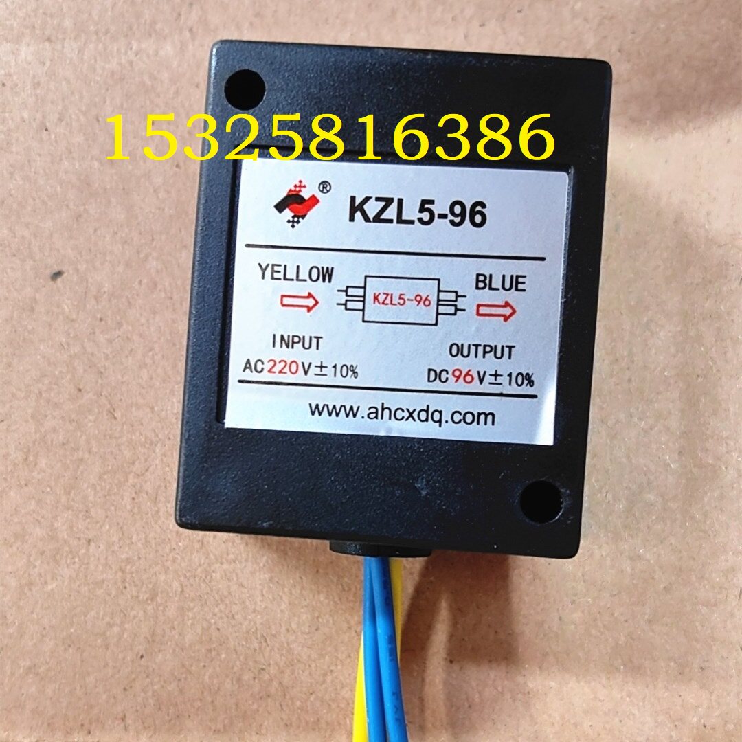 Тормоза 安徽创新整流器电磁制动器电源变压器模块kzl-zl3-kzl5/96v170v