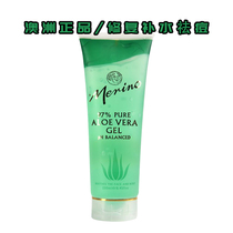 New Zealand merino Aloe Vera Gel Moisturizing Water Tonic to soothe and soothe Acne Post-Acne repair Vanuse