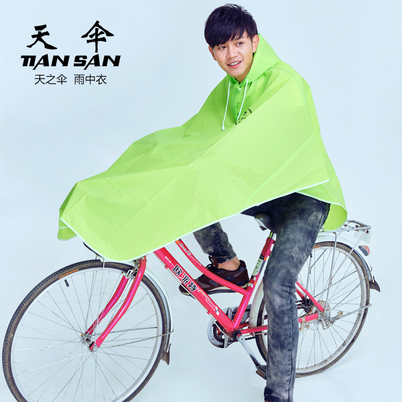 Skyumbrella Student Bike Adult Rain bayeva riding men's fashion electric motor car raincoat female bikes