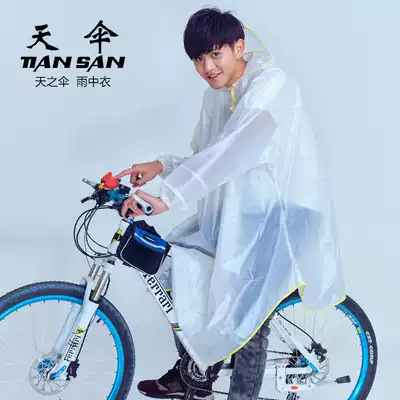 Mountain bike poncho single lady transparent bicycle with sleeve raincoat adult male student backpack riding