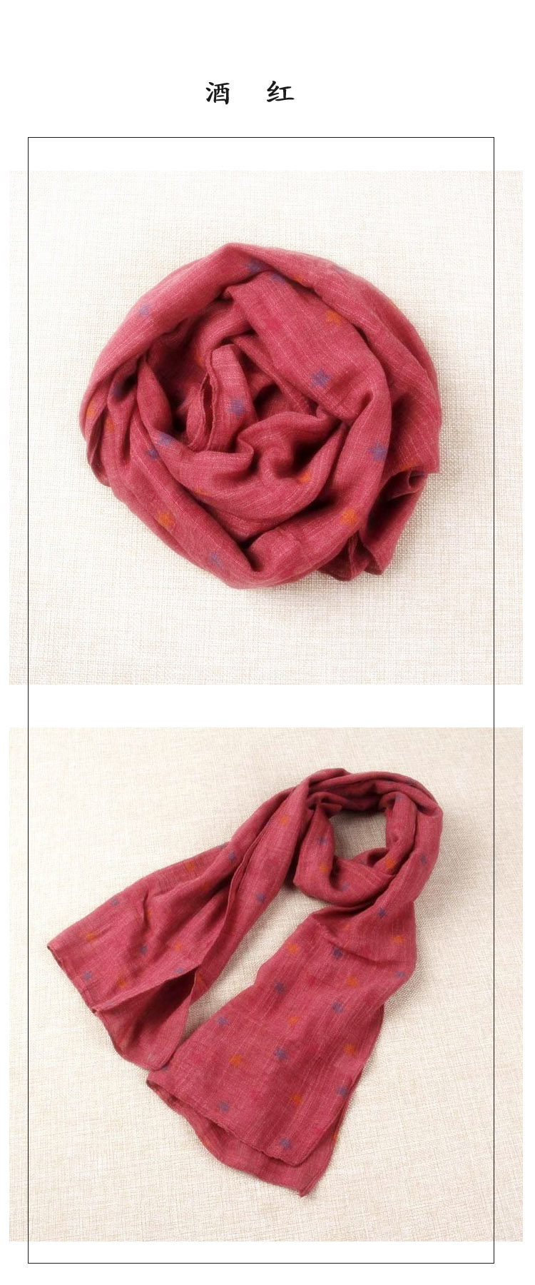 Echarpe enfant - Ref 2135817 Image 24